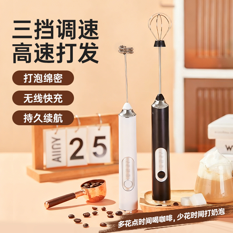 电动打蛋器家用打奶泡器手持无线迷你小型自动搅拌棒奶油打发神器