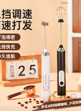 电动打蛋器家用打奶泡器手持无线迷你小型自动搅拌棒奶油打发神器