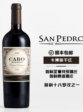圣佩特罗十八罗汉旗舰酒款
