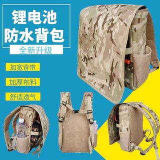 12v锂电池包逆变器机头60-200ah蓄电瓶双肩背包加厚防水户外专用