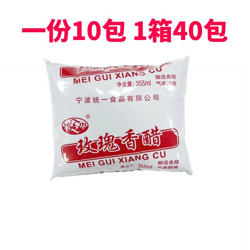 统中玫瑰香醋355ml凉拌炒菜米醋