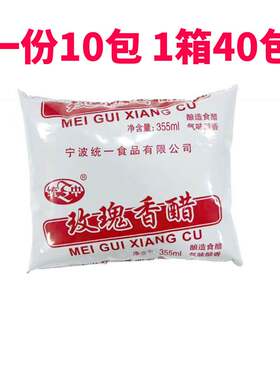 统中玫瑰香醋355ml凉拌炒菜米醋
