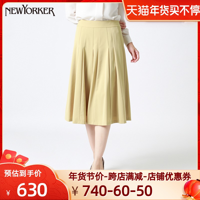 Newyorker纽约克夏季新品优雅百褶中长款半身裙女裙子218212在类目 女装/女士精品, 半身裙中 - 来自Buy2taobao.com提供专业的淘宝代购服务