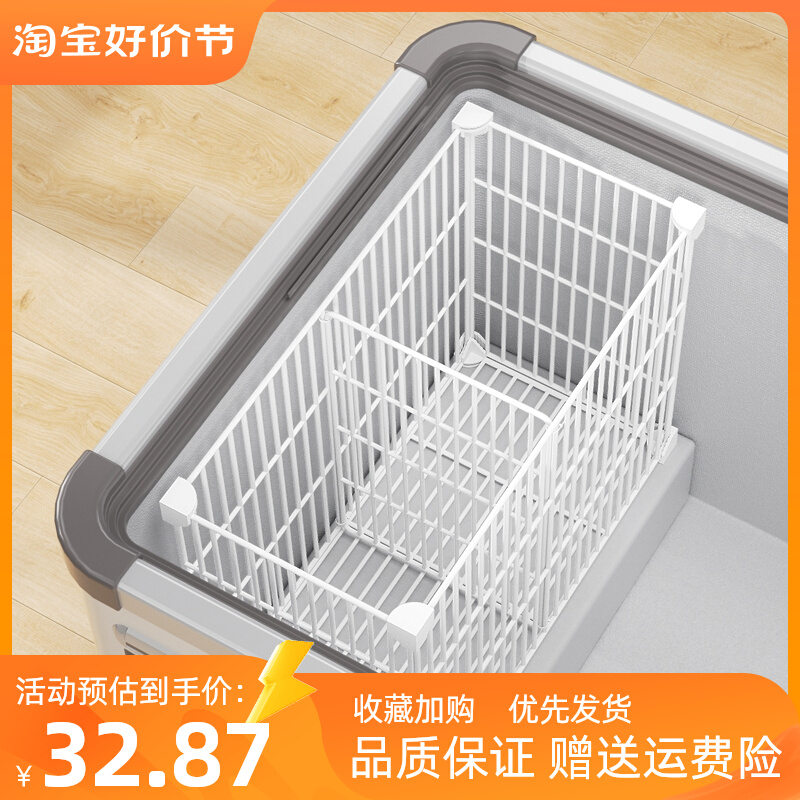冰柜内部置物架专用篮子冷柜冷冻分层分隔板隔断分格收纳筐雪糕框