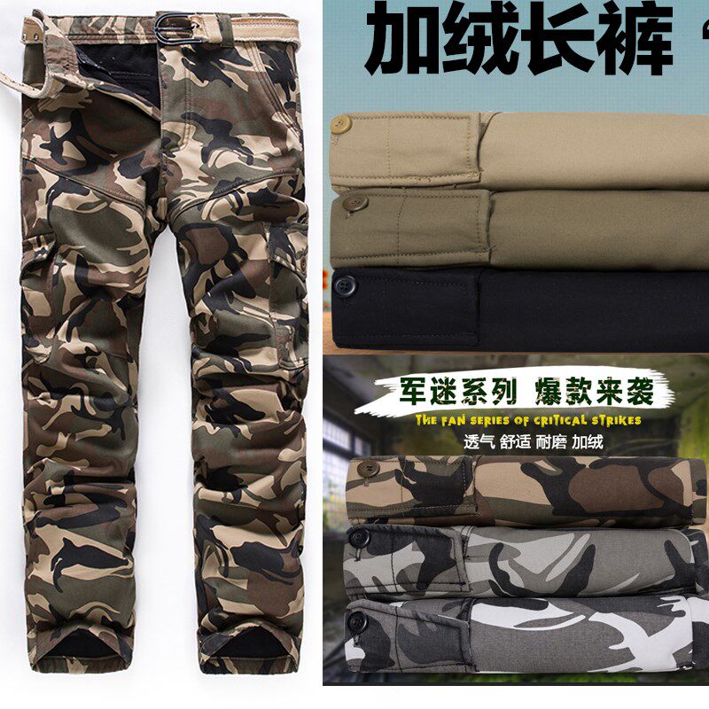 Overalls Plush Thick trousers Large Easy outdoors work Casual pants Multiple pockets camouflage wear-resisting Trousersin the Men's clothing, Casual pants  category - from Buy2taobao.com to provide professional Taobao agent buy service