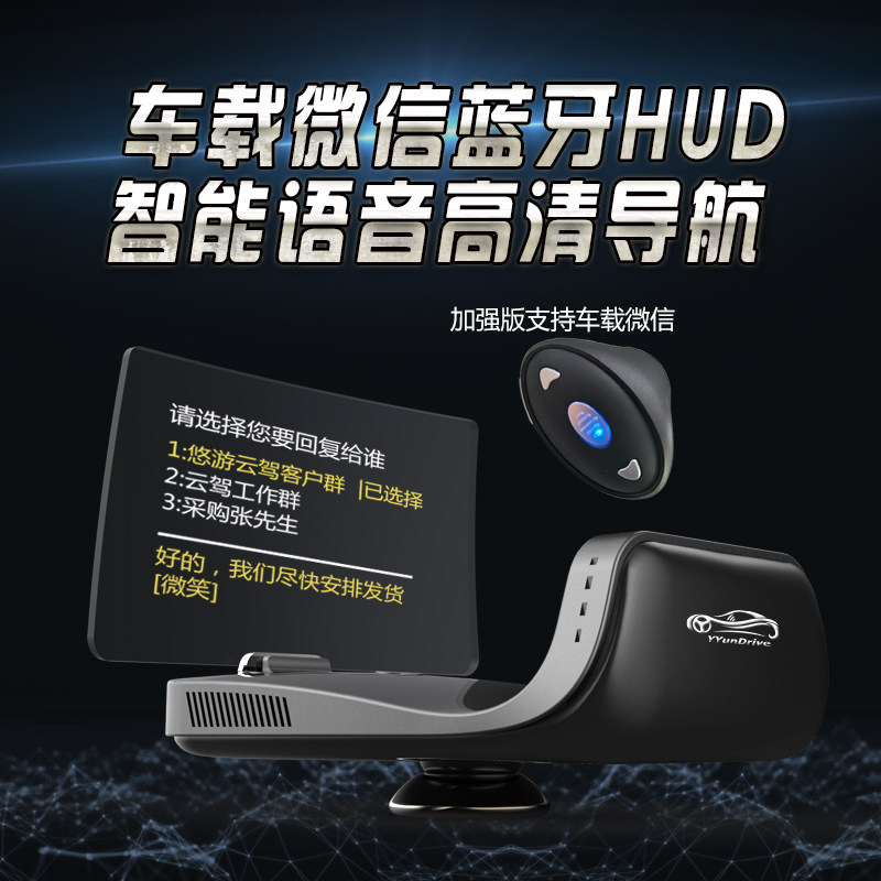 汽车智能抬头显示神器车载微信hud彩色高清蓝牙导航投影胎压监测,汽车用品/电子/清洗/改装,抬头显示/HUD,淘宝优惠券,粉丝福利购,淘宝优惠卷