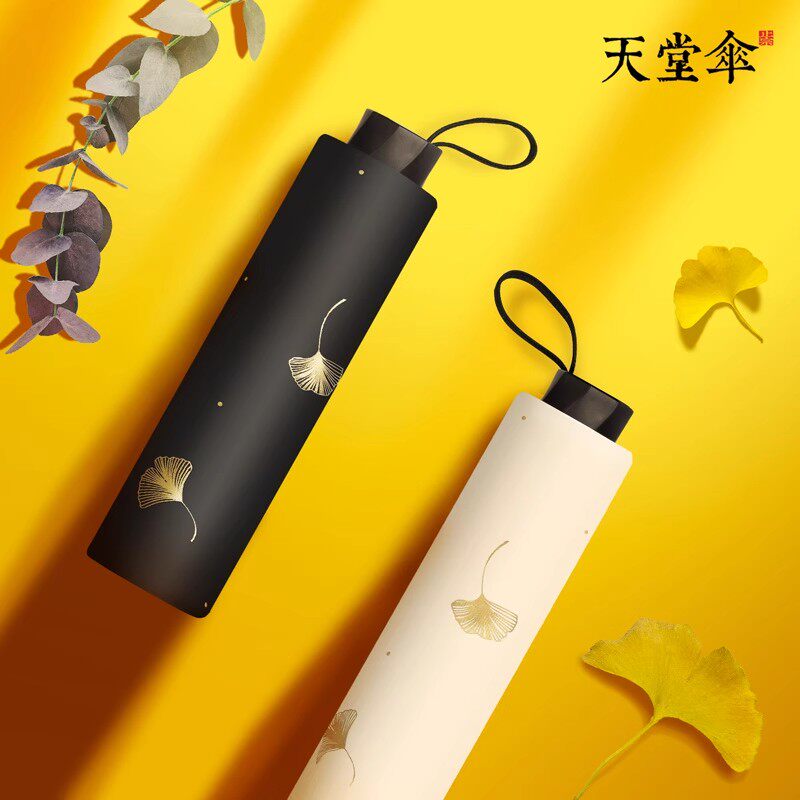天堂黑胶遮阳防晒防紫外线太阳伞图片