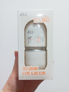 提亮遮瑕美白三合一防晒款 eLL素颜霜隔离妆前乳脸面部养肤款 正品