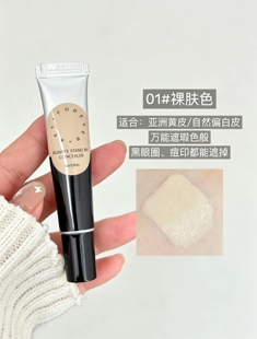 forever key纹丝不动遮瑕膏强力遮瑕液遮黑眼圈斑点不脱妆法令纹