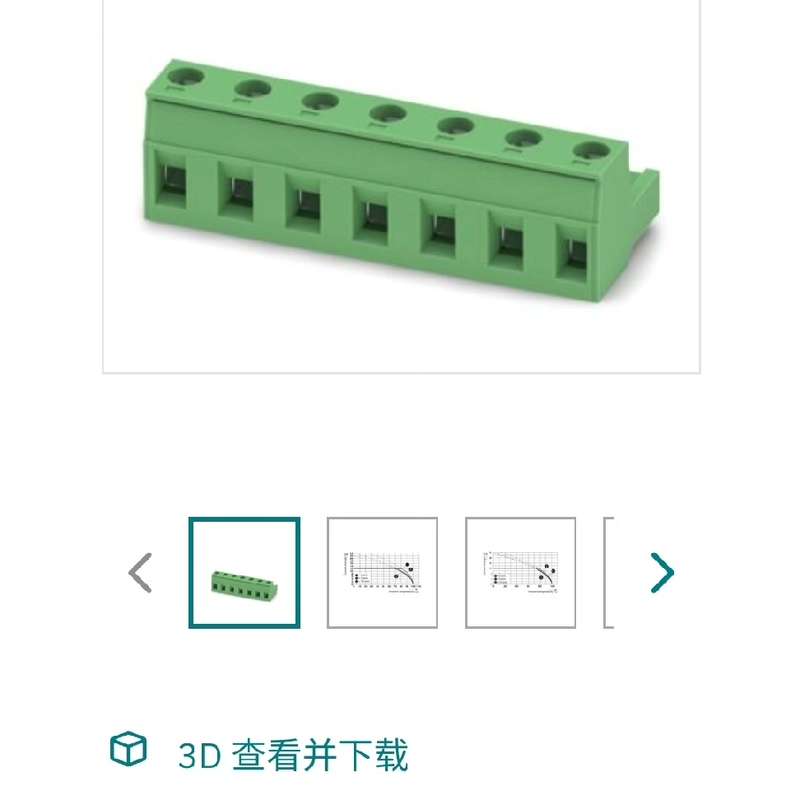 议价菲尼克斯GMSTB 2,5/ 7-ST-7,62 - PCB