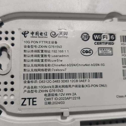 议价中兴ZXHN G7615V2光，支持10G PON/X