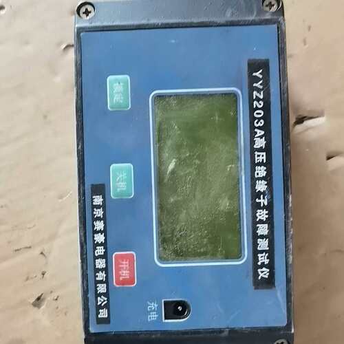 议价YYZ203A绝缘子测试仪