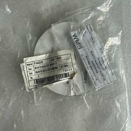 议价MUJIN FIX Nozzle SOFT MODIFY C