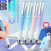 新款 高颜值热可擦钢笔渐变学生正姿练字暗尖摩易擦可替换墨囊