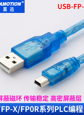 适用于松下FP0R系列PLC下载线编程电缆数据通讯连接线 USB-mini