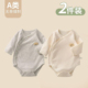 婴儿连体衣纯棉包屁衣春装 新生儿衣服内衣贴身夏打底宝宝三角哈衣