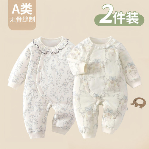 婴儿连体衣秋冬40g夹棉保暖加厚新生儿衣服宝宝哈衣爬服贴身外套