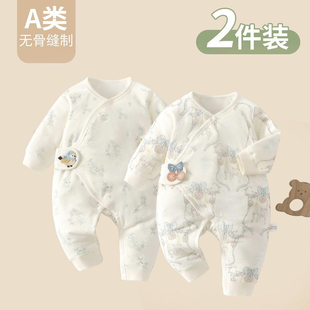 婴儿连体衣保暖加厚40g夹棉秋冬薄棉新生儿衣服宝宝哈衣爬服外出