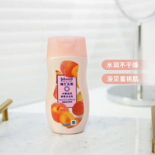 滋润美肌泡泡持久留香氛女200ml 强生沐浴露蜜桃香氛保湿 买2 包邮
