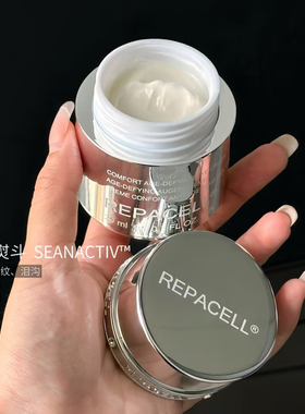 德国REPACELL瑞铂希钻石眼霜细腻舒缓黑眼圈细纹提拉紧致抗皱保湿