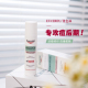Eucerin 优色林三效精华清痘控油淡化痘印黑印黑色素舒缓温和修红