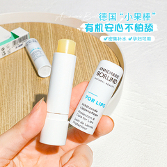 现货德国安娜柏林持久滋润保湿打底乳木果润唇膏淡化唇纹死皮.8g