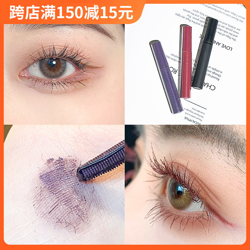 新款Ettusais艾杜纱魔束卷翘睫毛打底膏定型液纤长爱杜莎美杜莎高性价比高么？