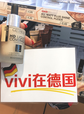 德国catrice24小时HD滴管粉底液水润遮瑕清透控油长效不脱妆新010