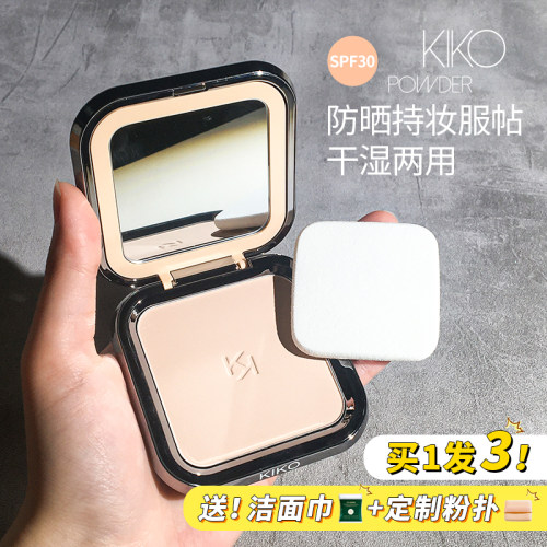 kiko防晒粉饼干湿两用持久