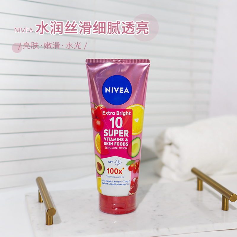 NIVEA妮维雅Q10维他命美白身体精华乳ABC身体乳320ml 24年2月