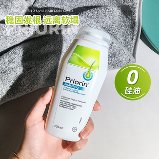 防脱救星｜拜耳Priorin防脱增发洗发水固发密发育发防脱精华200ml