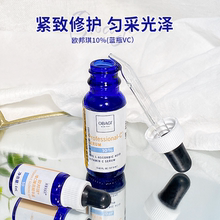老牌选手！Obagi欧邦琪10%左旋VC精华抗氧化维C提亮肤色12.5ml
