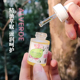 德国alverde艾薇德野玫瑰面部精华油护肤油补水保湿 以油养肤15ml