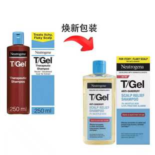 新包装 露得清水杨酸洗发水tgel控油去屑止痒蓬松脂溢头皮200ml