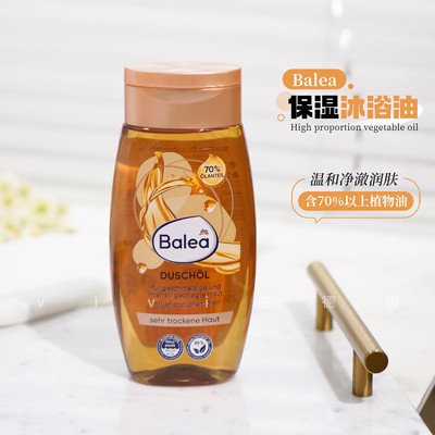 芭乐雅身体沐浴油250ml