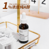 the ordinary 1%A醇视黄醇角鲨烷精华抗氧化紧致淡化细纹抗皱30ml