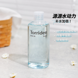 Torriden桃瑞丹补水保湿低分子玻尿酸爽肤水清爽不油腻舒缓300ml