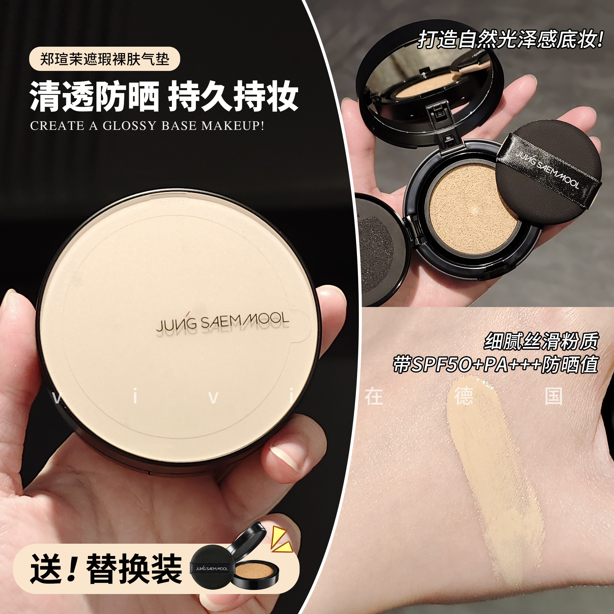 郑瑄茉气垫粉底液bb霜遮瑕提亮水光滋润控油持久不脱妆14g替换芯