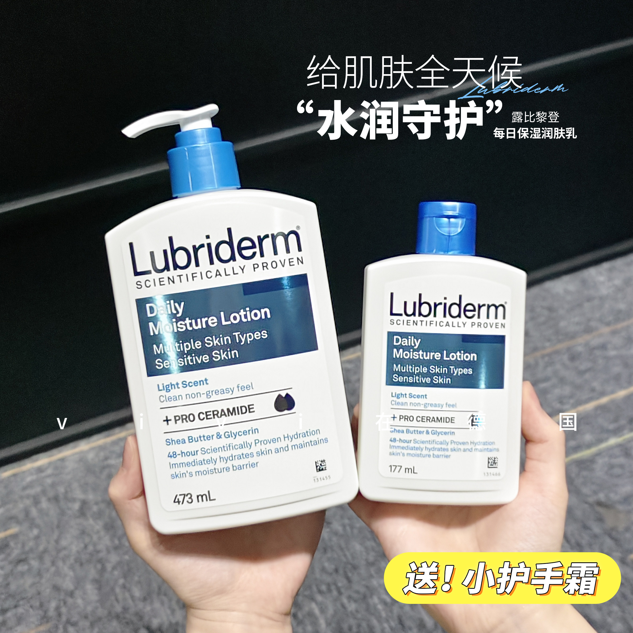 好用经典~强生露比黎登Lubriderm果酸A醇身体乳滋润保湿补水香体