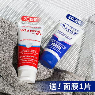 papi酱推!vitacitral法国维德勒护手霜修护滋润保湿防干冻裂秋冬