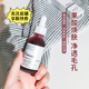 The ordinary30%果酸 2%水杨酸去角质粉刺黑头焕肤精华面膜30ml