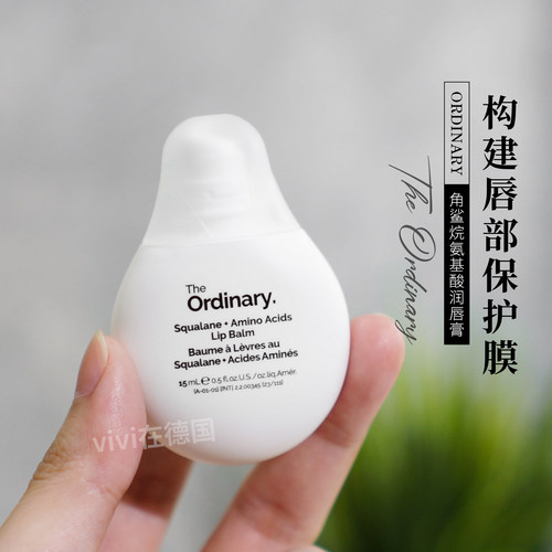 TheOrdinary润唇膏15ml