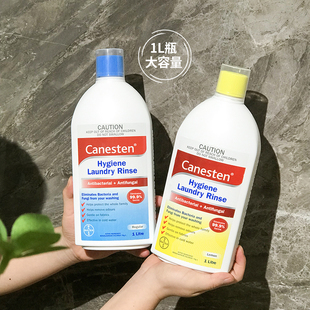 德国拜耳Canesten凯妮汀衣物除菌液洗衣液内衣裤杀菌消毒清新1L