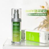 Murad慕拉得a醇精华3A视黄醇淡化细纹紧致青春焕颜面部精华液30ml