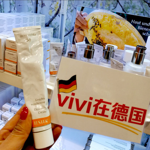 德国世家律动洁面膏50g