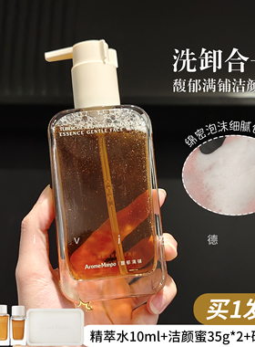 AM馥郁满铺洁颜蜜洗卸二合一晚香玉氨基酸洁面泡沫洗面奶温和150g