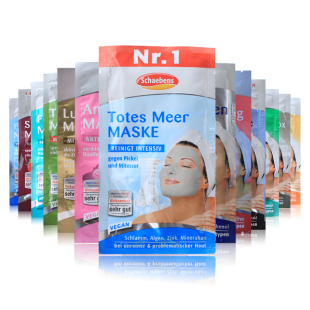 德国雪本诗面膜死海泥滋润保湿 控油祛痘清洁嫩白胶原蛋白维他命C