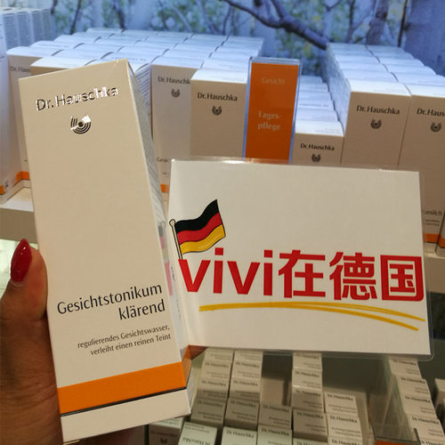 德国世家特殊调理液100ml