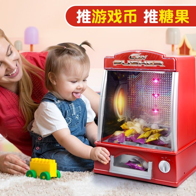 欧宝usb灯光音乐电动玩具推币机