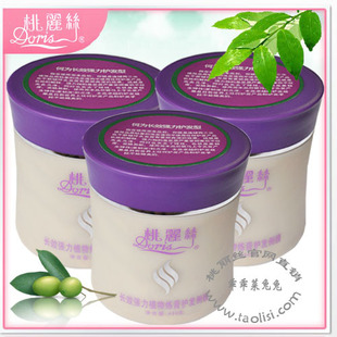 改善毛躁发质深层修复3瓶 发膜 官网直销 桃丽丝长效植物护发倒膜